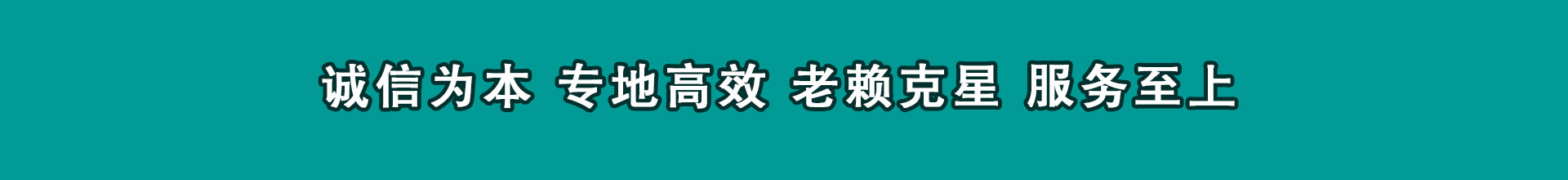 河东区收账公司